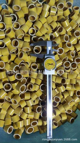 高阳县荣佳绝缘制品制造 已选0千克/0